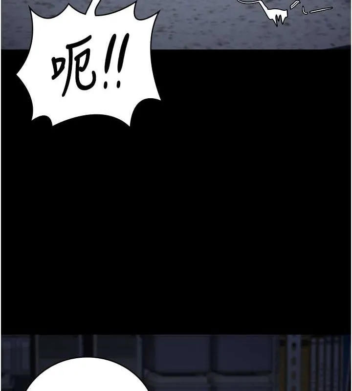 监狱女囚 - 第87話-永別了，鄭宇聖 - page 64