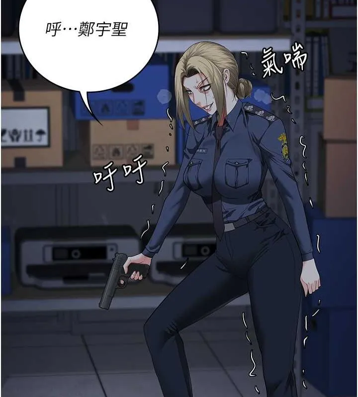 监狱女囚 - 第87話-永別了，鄭宇聖 - page 65