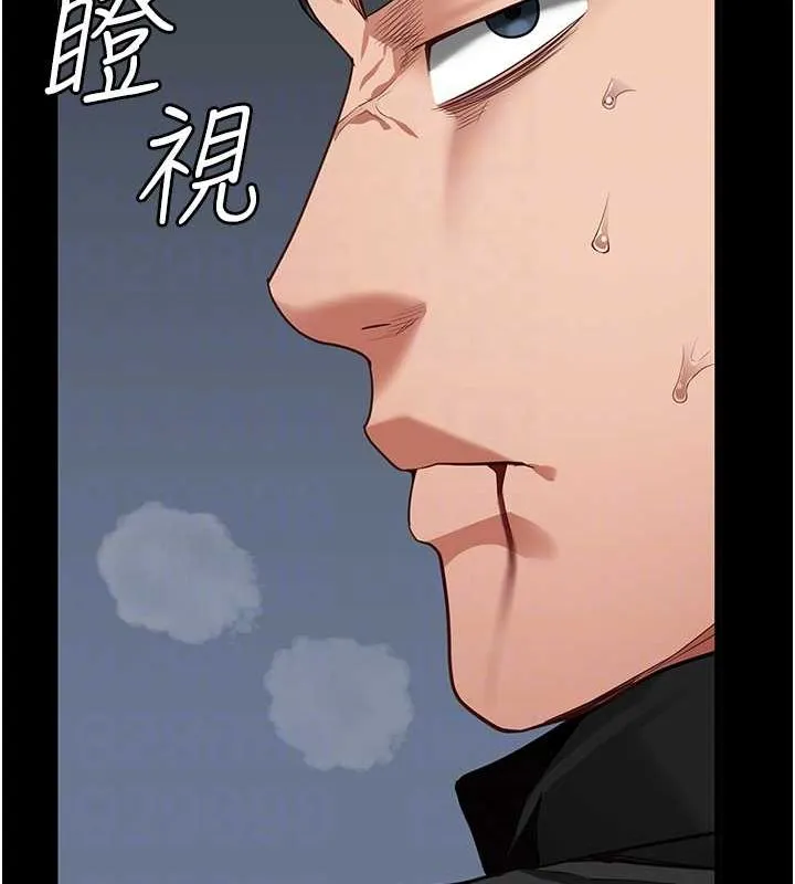 监狱女囚 - 第87話-永別了，鄭宇聖 - page 79