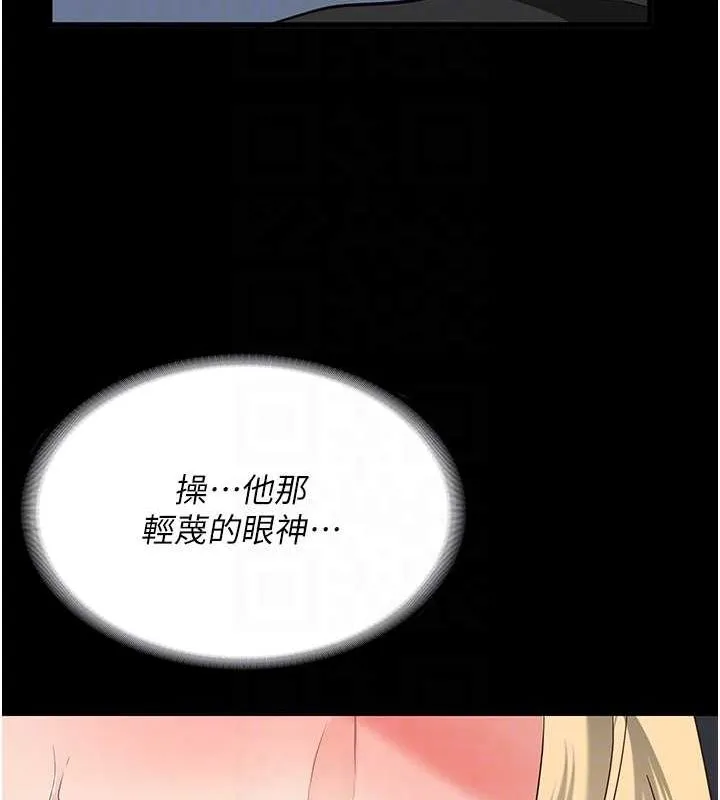 监狱女囚 - 第87話-永別了，鄭宇聖 - page 80