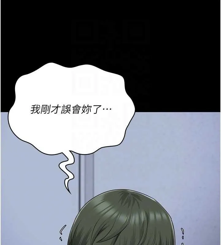 监狱女囚 - 第87話-永別了，鄭宇聖 - page 86