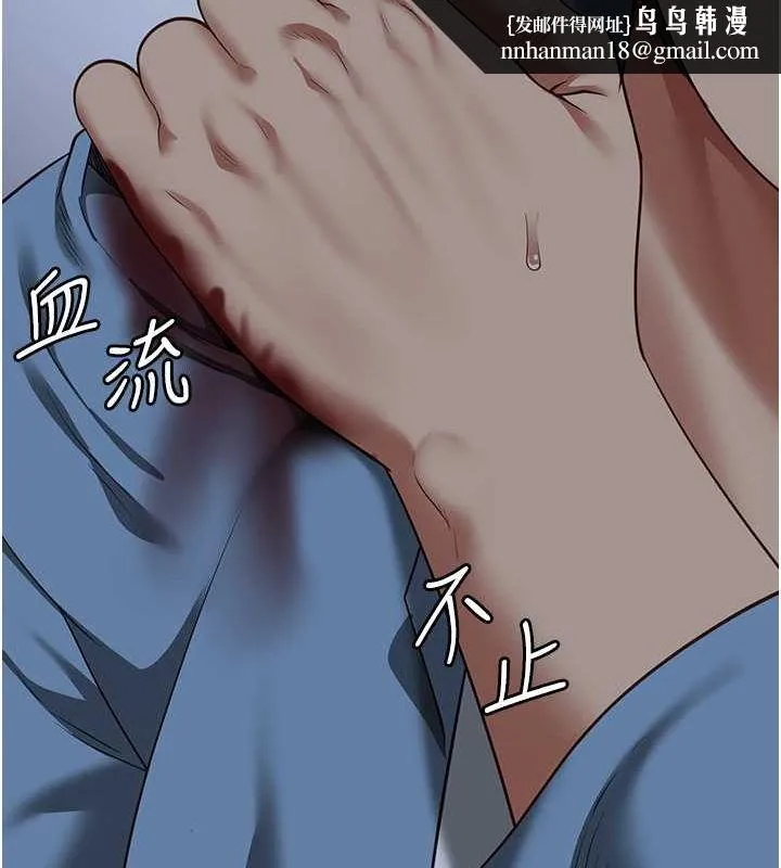 监狱女囚 - 第87話-永別了，鄭宇聖 - page 91