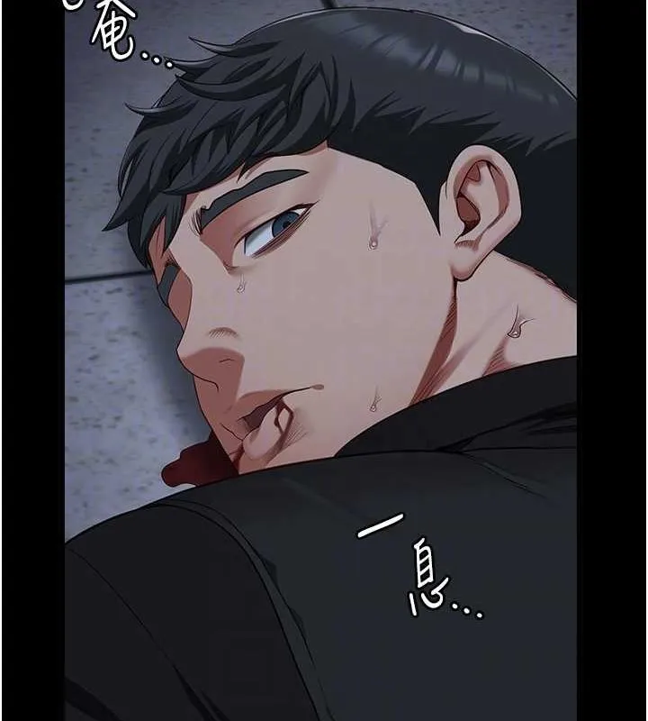 监狱女囚 - 第87話-永別了，鄭宇聖 - page 95