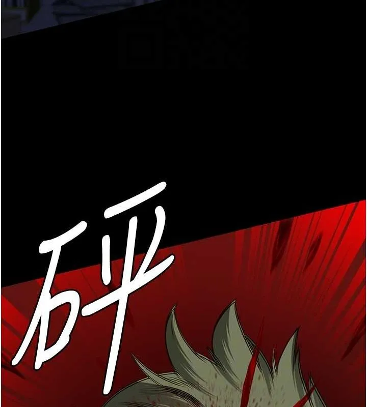监狱女囚 - 第87話-永別了，鄭宇聖 - page 103