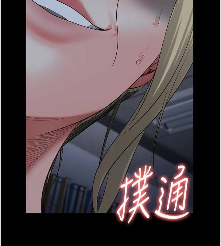 监狱女囚 - 第87話-永別了，鄭宇聖 - page 127