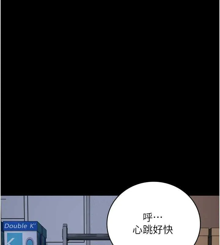 监狱女囚 - 第87話-永別了，鄭宇聖 - page 128