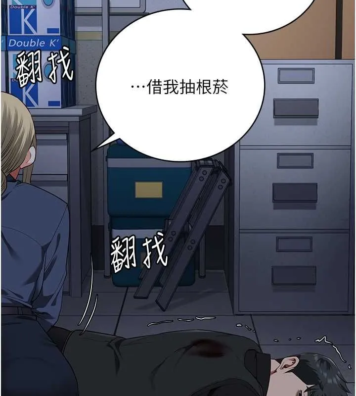 监狱女囚 - 第87話-永別了，鄭宇聖 - page 129