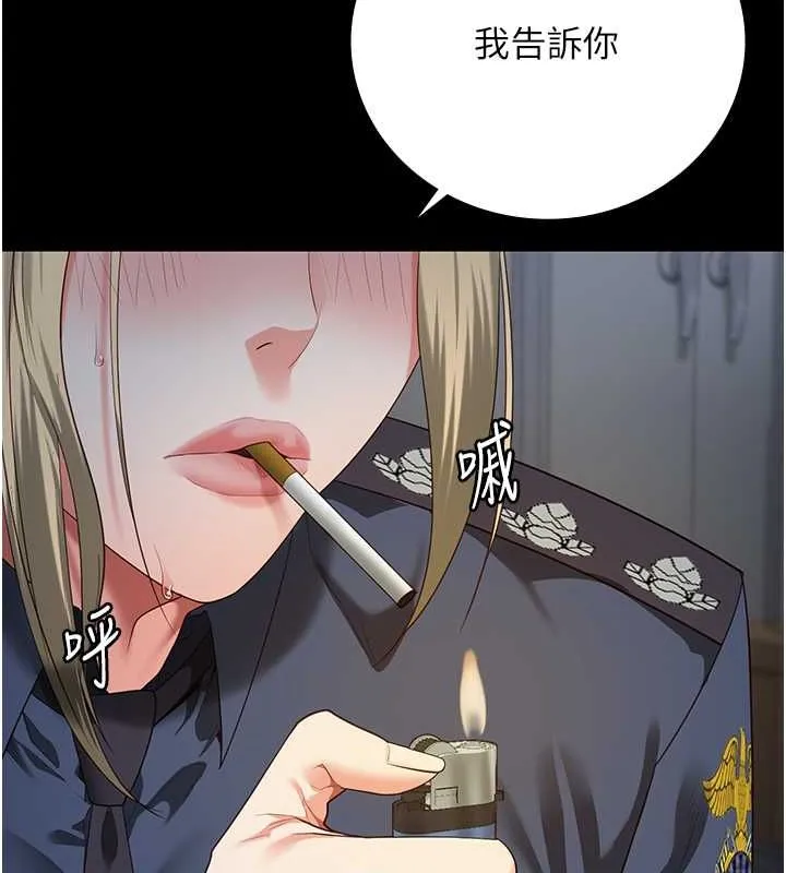 监狱女囚 - 第87話-永別了，鄭宇聖 - page 131