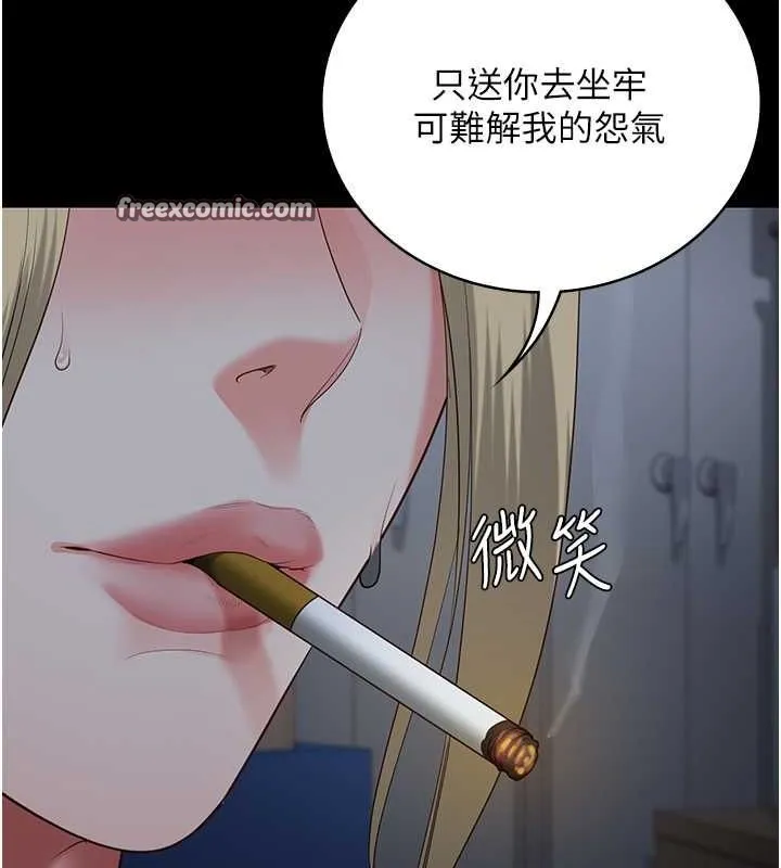 监狱女囚 - 第87話-永別了，鄭宇聖 - page 135