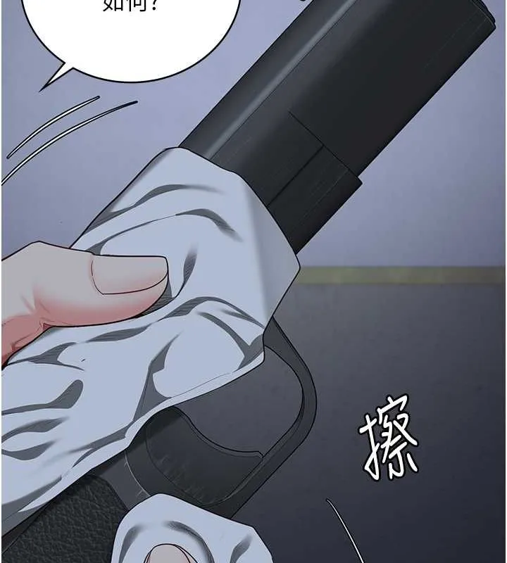 监狱女囚 - 第87話-永別了，鄭宇聖 - page 137