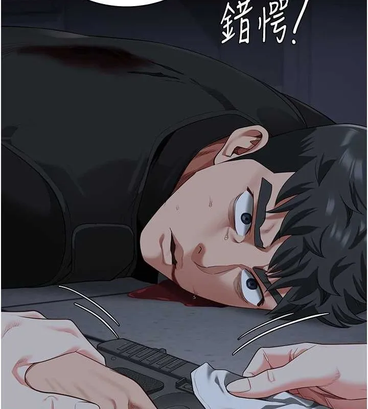 监狱女囚 - 第87話-永別了，鄭宇聖 - page 139