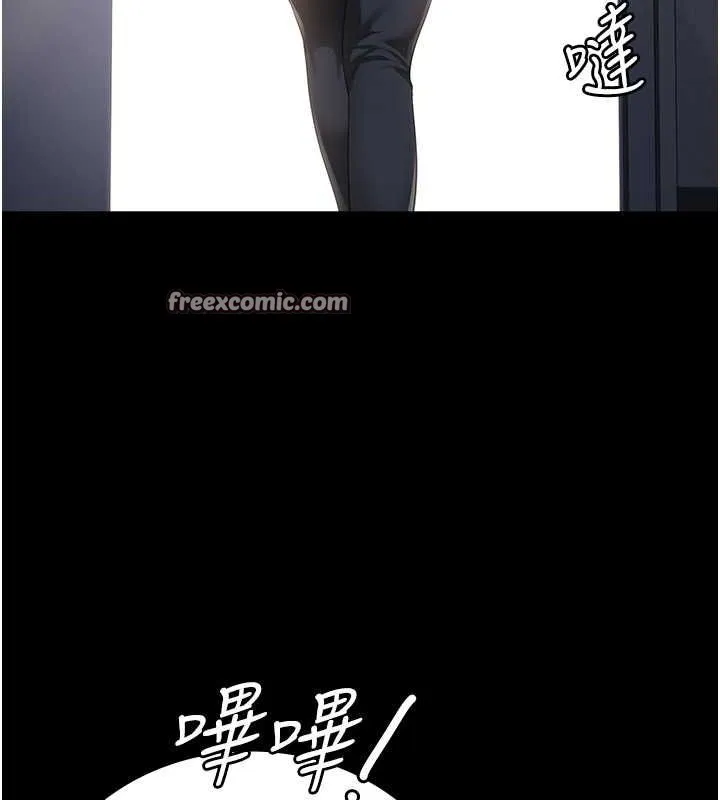监狱女囚 - 第87話-永別了，鄭宇聖 - page 150