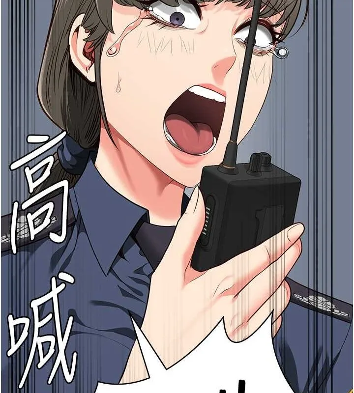 监狱女囚 - 第87話-永別了，鄭宇聖 - page 154