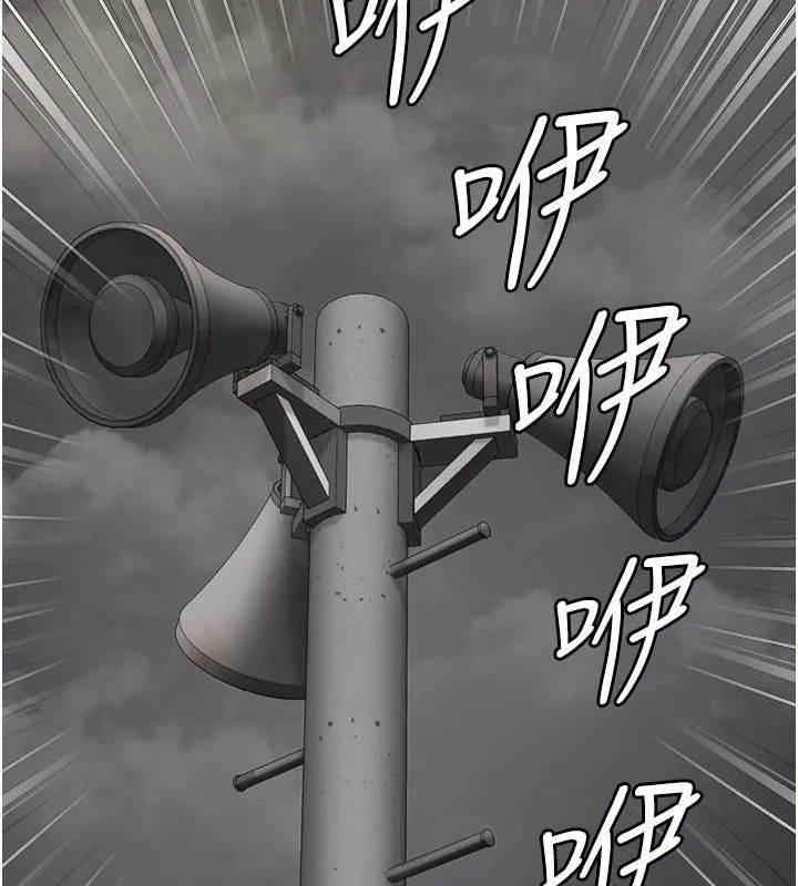 监狱女囚 - 第87話-永別了，鄭宇聖 - page 157