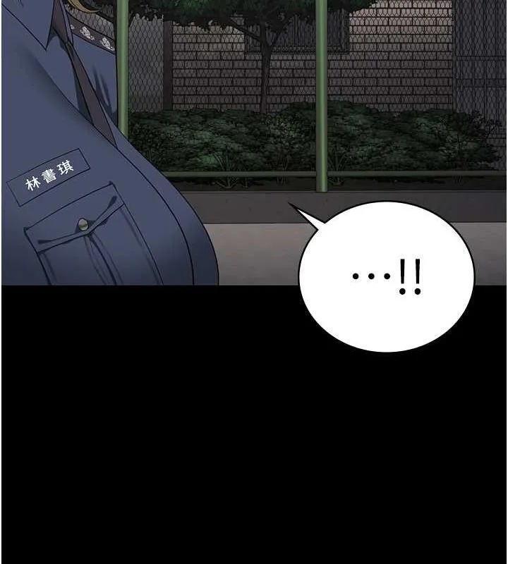 监狱女囚 - 第87話-永別了，鄭宇聖 - page 162