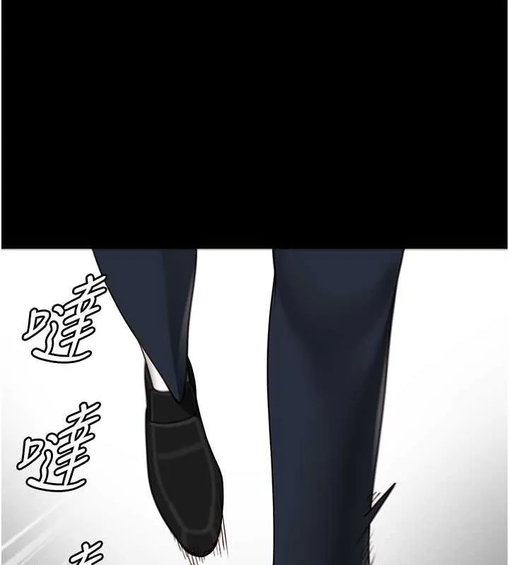 监狱女囚 - 第87話-永別了，鄭宇聖 - page 163