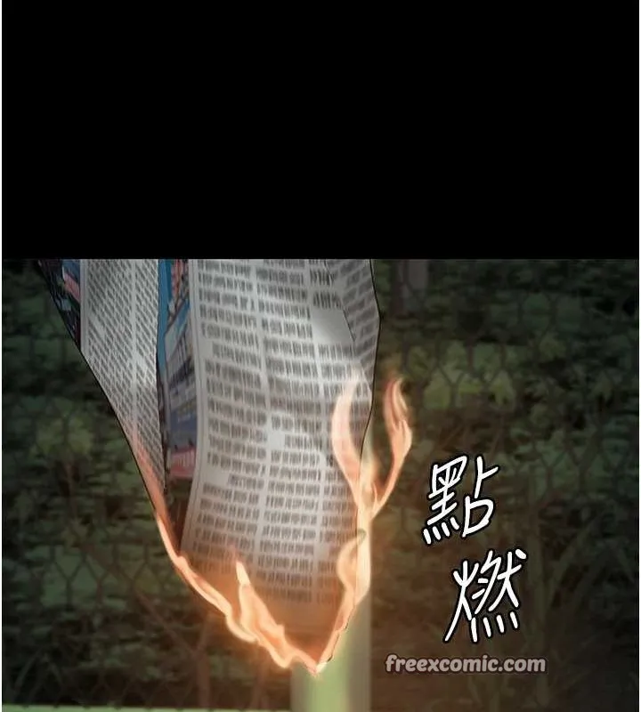 监狱女囚 - 第87話-永別了，鄭宇聖 - page 165