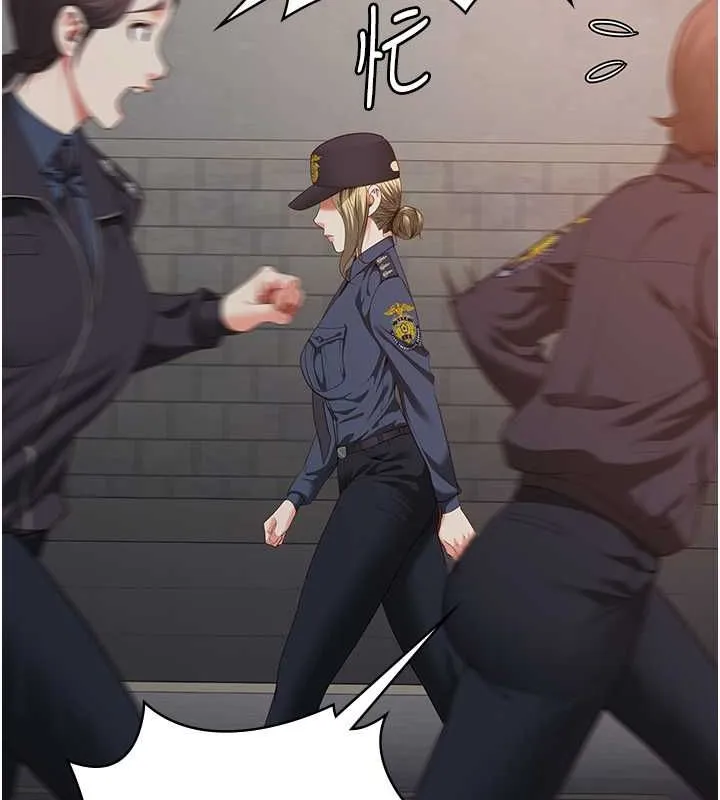 监狱女囚 - 第87話-永別了，鄭宇聖 - page 166