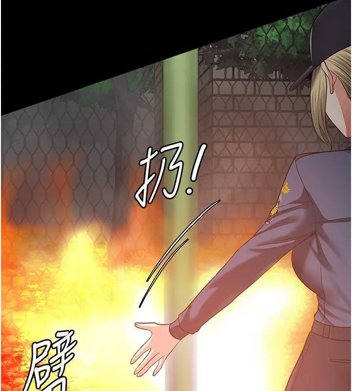 监狱女囚 - 第87話-永別了，鄭宇聖 - page 167