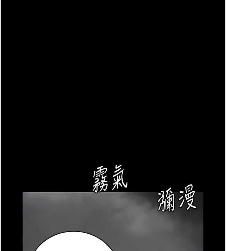 监狱女囚 - 第87話-永別了，鄭宇聖 - page 169