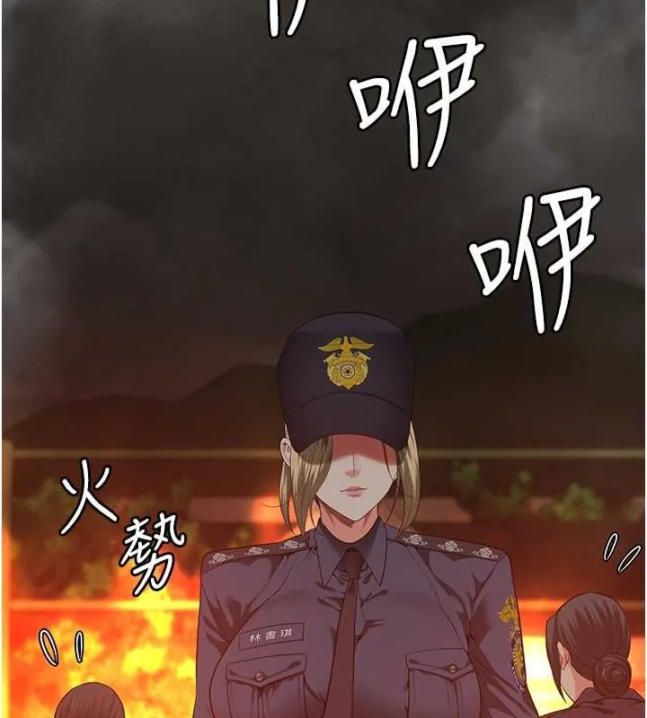 监狱女囚 - 第87話-永別了，鄭宇聖 - page 174