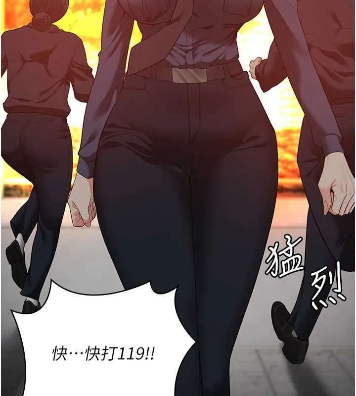 监狱女囚 - 第87話-永別了，鄭宇聖 - page 175