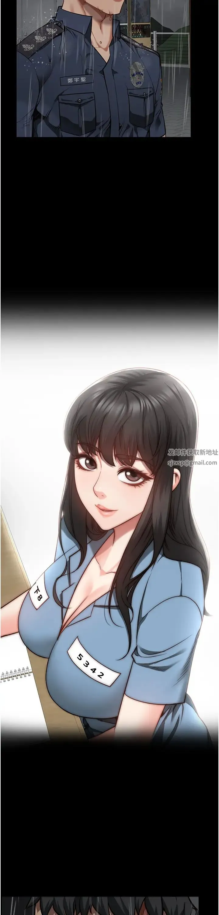 监狱女囚 - 第41話-來點刺激的喝酒遊戲吧 - page 12