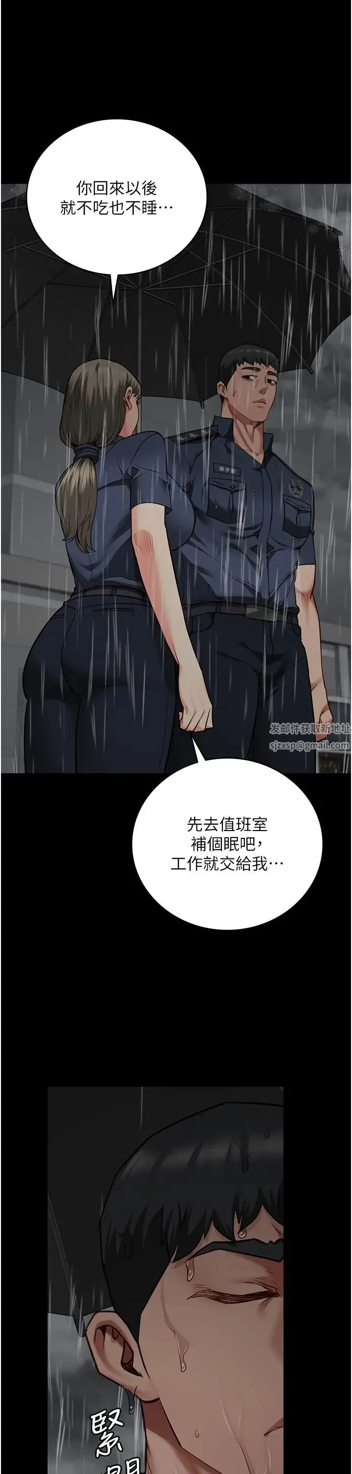 监狱女囚 - 第41話-來點刺激的喝酒遊戲吧 - page 15