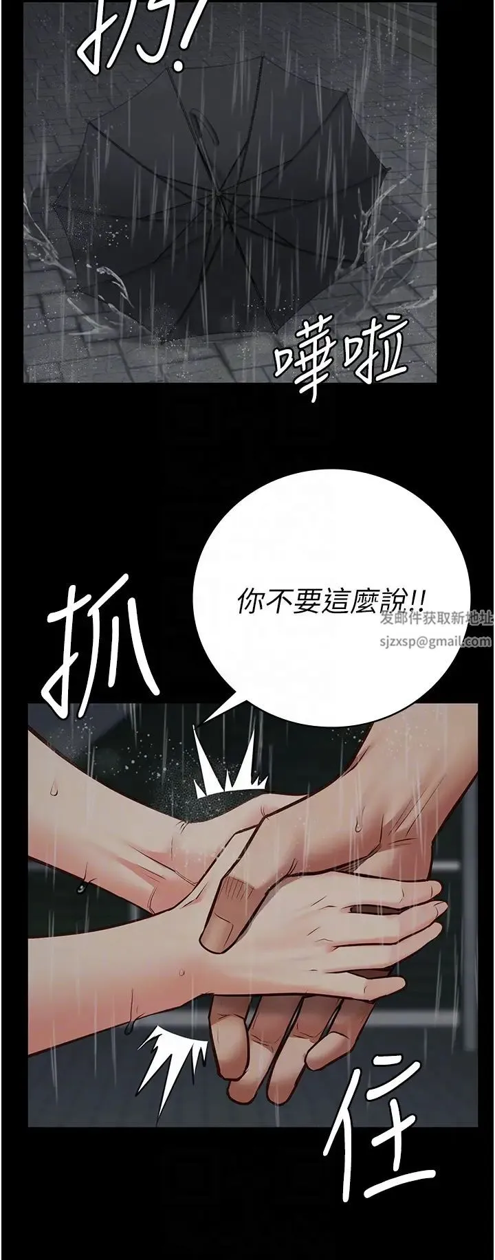 监狱女囚 - 第41話-來點刺激的喝酒遊戲吧 - page 18