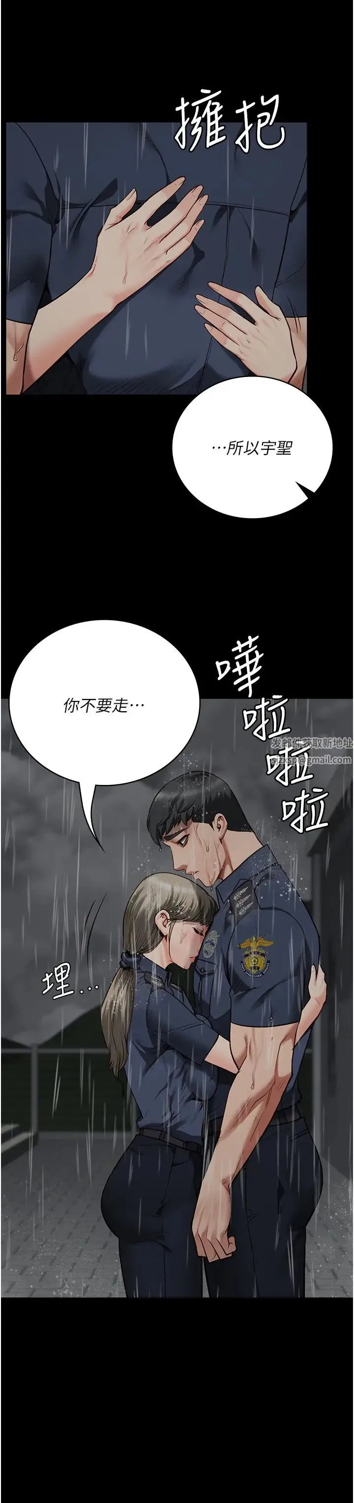 监狱女囚 - 第41話-來點刺激的喝酒遊戲吧 - page 21