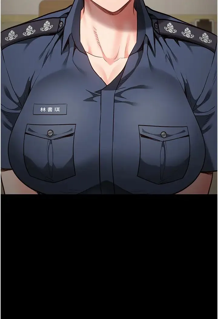 监狱女囚 - 第41話-來點刺激的喝酒遊戲吧 - page 33