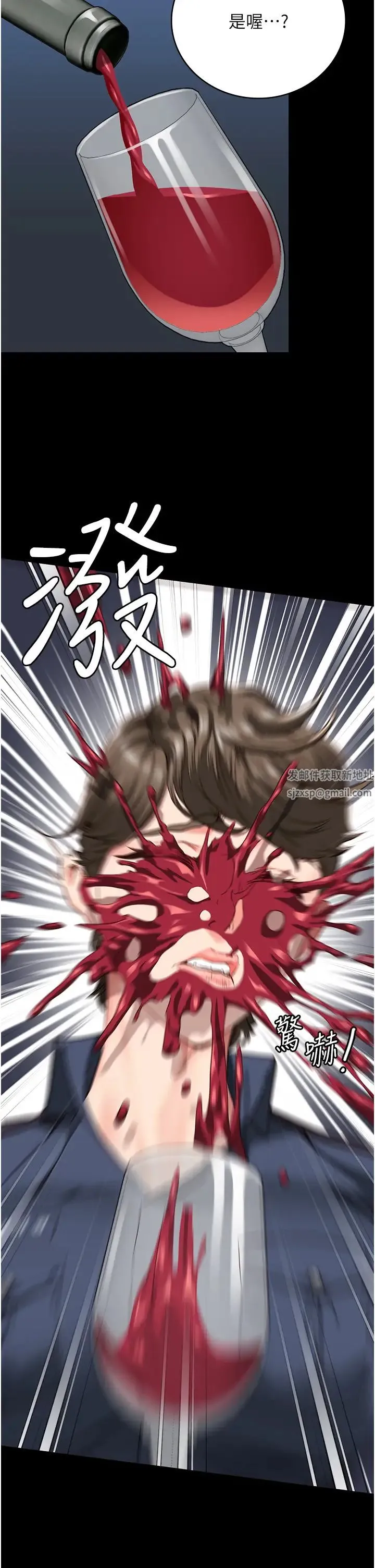监狱女囚 - 第41話-來點刺激的喝酒遊戲吧 - page 35