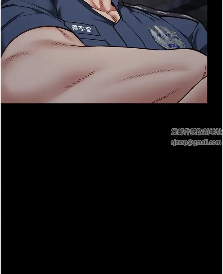 监狱女囚 - 第49話-插進女王下體的未知巨物 - page 27