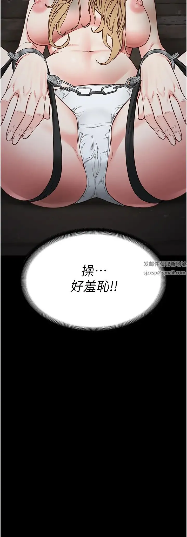 监狱女囚 - 第49話-插進女王下體的未知巨物 - page 47