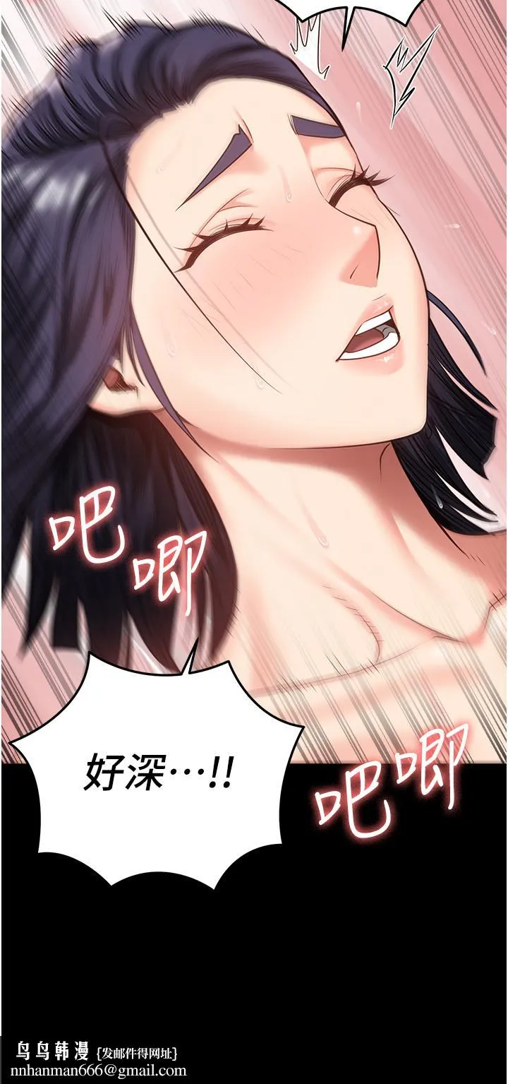 监狱女囚 - 第12话-越嚼越鲜甜的鲍鱼 - page 27