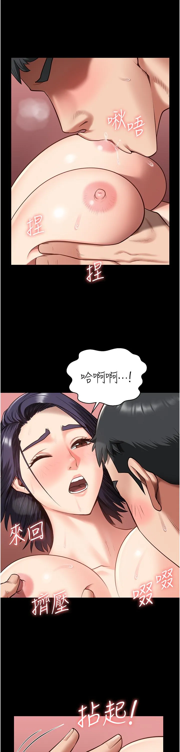 监狱女囚 - 第12话-越嚼越鲜甜的鲍鱼 - page 31