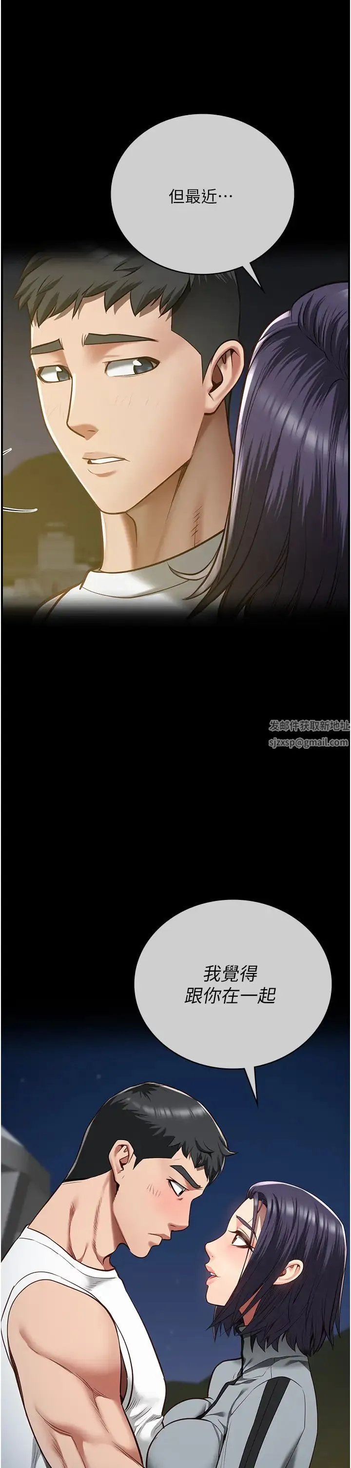 监狱女囚 - 第38话-活着还有什么意义? - page 42