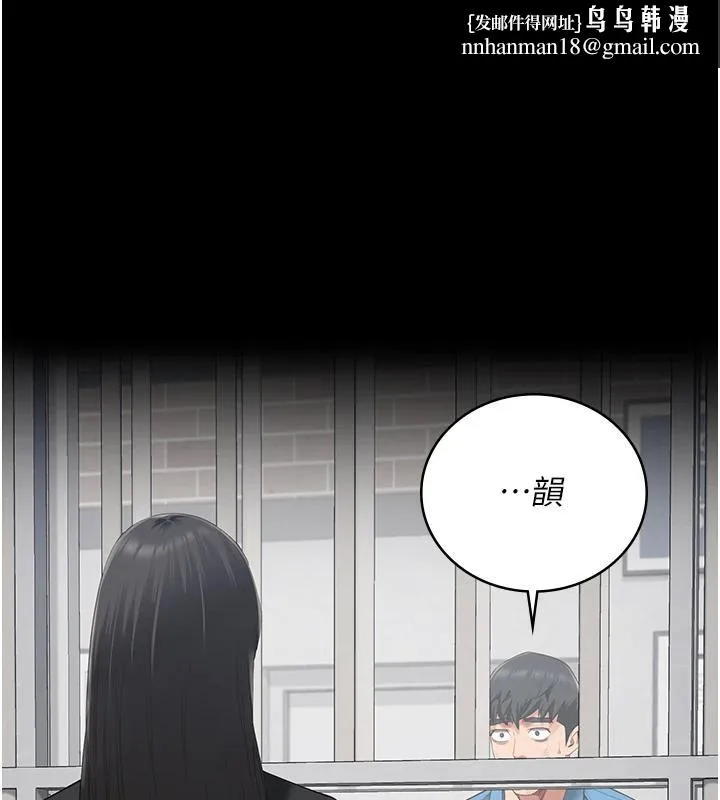 监狱女囚 - 監獄女囚 - page 1