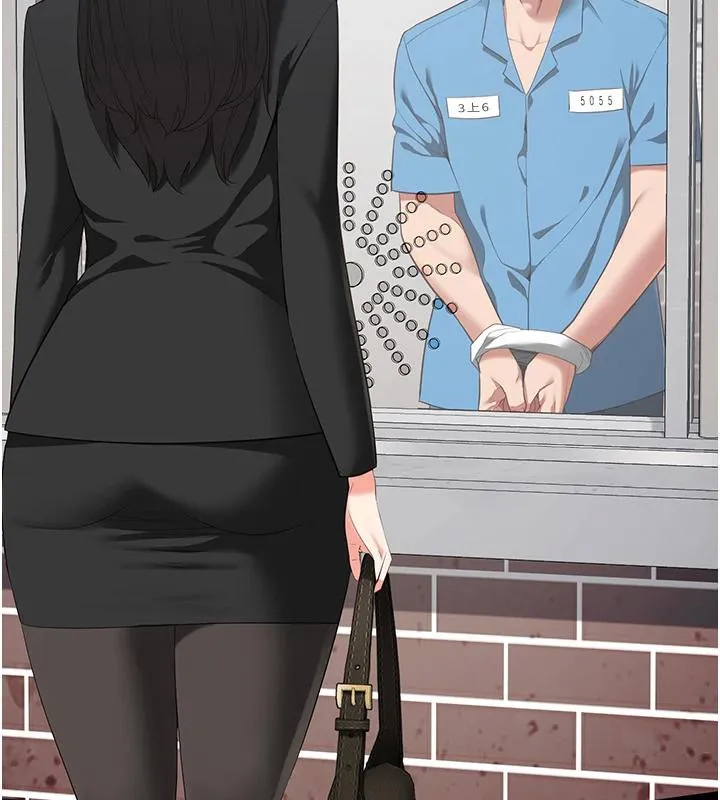 监狱女囚 - 監獄女囚 - page 2