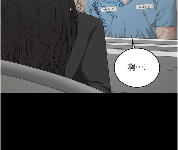 监狱女囚 - 監獄女囚 - page 16