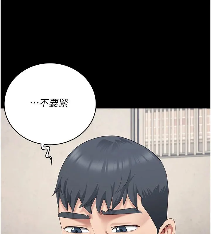 监狱女囚 - 監獄女囚 - page 17