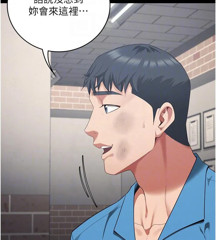 监狱女囚 - 監獄女囚 - page 22