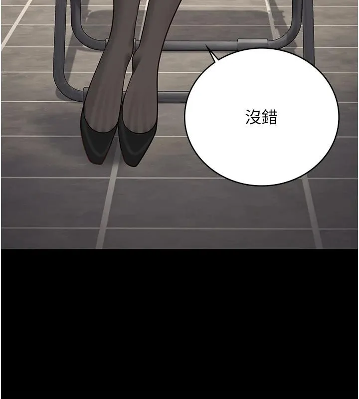 监狱女囚 - 監獄女囚 - page 26