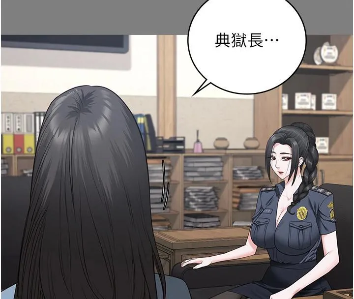 监狱女囚 - 監獄女囚 - page 31