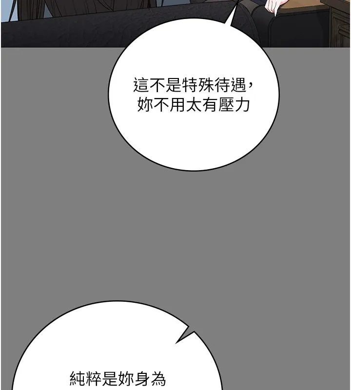 监狱女囚 - 監獄女囚 - page 32