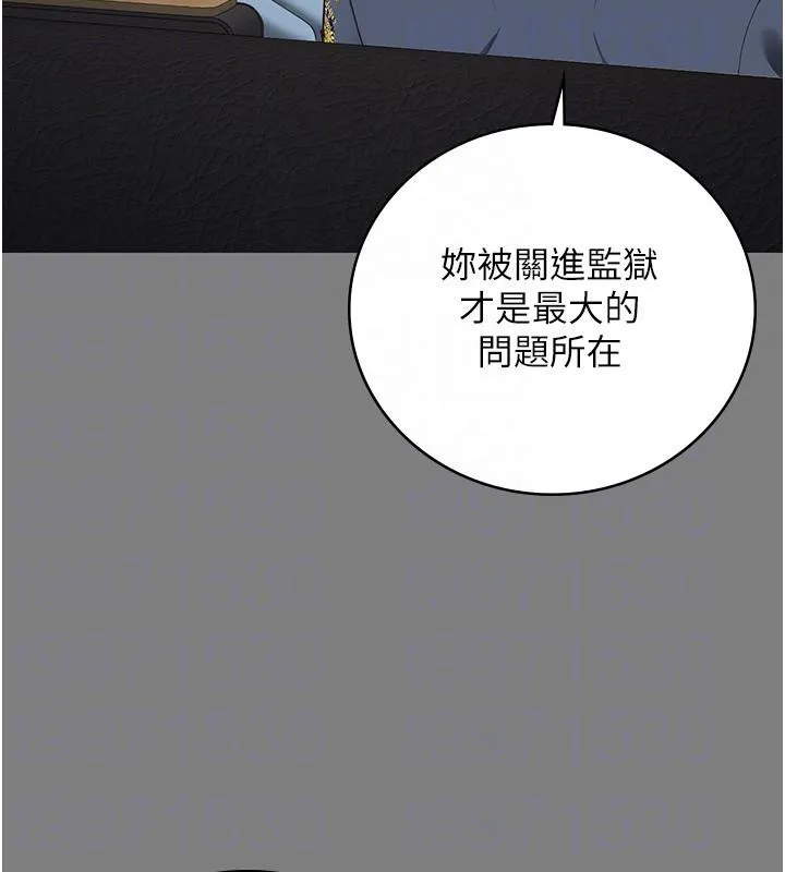 监狱女囚 - 監獄女囚 - page 36