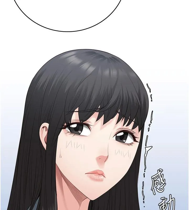 监狱女囚 - 監獄女囚 - page 40