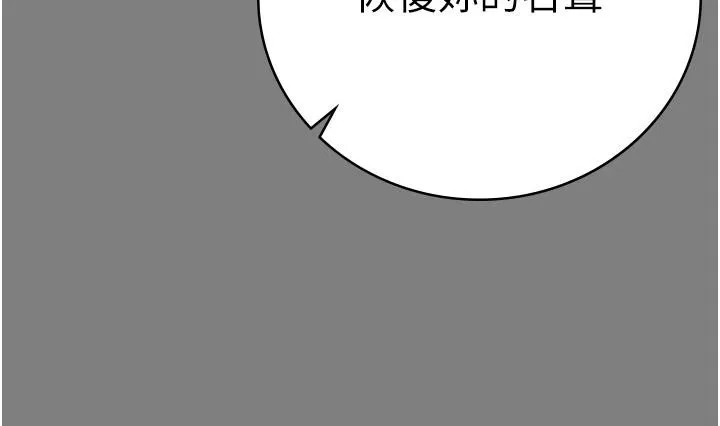 监狱女囚 - 監獄女囚 - page 42