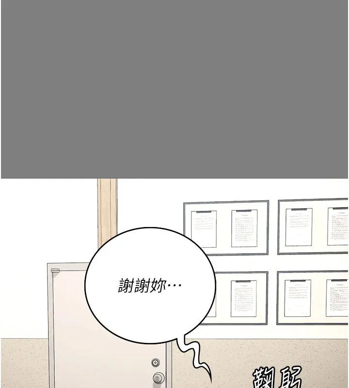 监狱女囚 - 監獄女囚 - page 43
