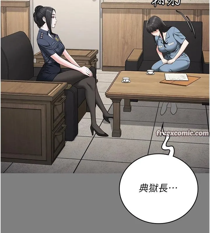 监狱女囚 - 監獄女囚 - page 44